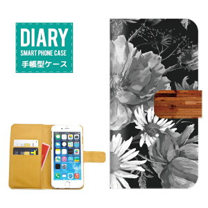 iPhone 13 ケース 手帳型 iPhone13 送料無料 Galaxy フラワー デザイン Flower ボタニカル ボタニカル柄 花柄 花 オシャレ