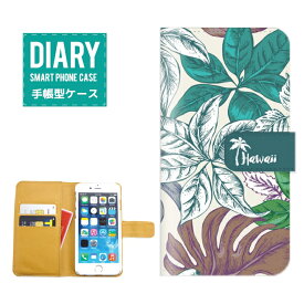 iPhone7 Plus ケース 手帳型 送料無料 ハワイ フラワー デザイン 花柄 ボタニカル ボタニカル柄 Flower ハワイアン Hawaii オシャレ