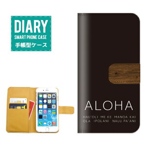 iPhone 12 Pro �P�[�X �蒠�^ iPhone12Pro �������� Galaxy ALOHA �A���n �f�U�C�� �n���C�A�� �n���C California SURF �E�b�h �r�[�` �z�e�� �T�[�t