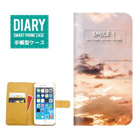 iPhone 13 mini ケース 手帳型 iPhone13mini 送料無料 Galaxy 空 スカイ デザイン SKY Smile 青空 夕空