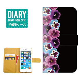 iPhone 11 Pro ケース 手帳型 iPhone11 送料無料 Galaxy パンジー デザイン 花柄 フラワー Flower Pansy スミレ オシャレ かわいい