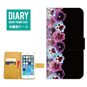 iPhone5c�P�[�X �蒠�^ �������� �p���W�[ �f�U�C�� �ԕ� �t�����[ Flower Pansy �X�~�� �I�V���� ���킢��