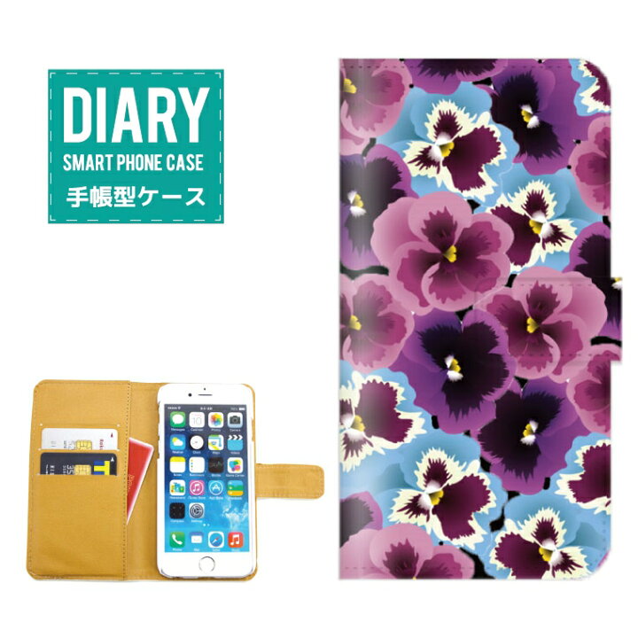 楽天市場 Iphone5cケース 手帳型 送料無料 パンジー デザイン 花柄 フラワー Flower Pansy スミレ オシャレ かわいい Axia Mall 楽天市場 Iphone5cケース 手帳型 送料無料 パンジー デザイン 花柄 フラワー Flower Pansy スミレ オシャレ かわいい Axia Mall