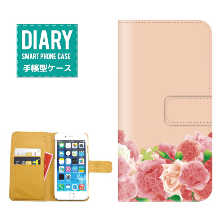楽天市場】iPhone 12 mini ケース 手帳型 iPhone12 送料無料 Galaxy 