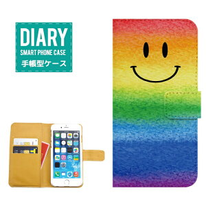 iPhone 13 mini �P�[�X �蒠�^ iPhone13mini �������� Galaxy SMILE �X�}�C�� �J���t�� �f�U�C�� �j�R����� �}�[�N �j�R�j�R Always Smile �J���C�C