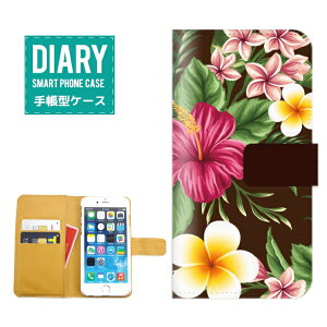 iPhone 13 ケース 手帳型 iPhone13 送料無料 Galaxy プルメリア Plumeria デザイン ハワイアン ALOHA 花柄 ボタニカル FLOWER フラワー
