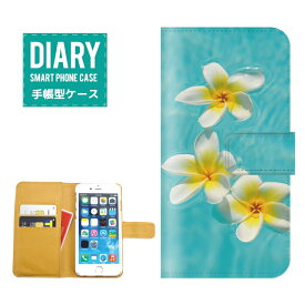 iPod touch 第6世代ケース 手帳型 送料無料 ALOHA HAWAII デザイン プルメリア 花柄 ハワイアン アロハ ハワイ トロピカル