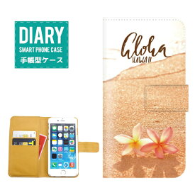 iPhone XS Max ケース 手帳型 ALOHA HAWAII デザイン プルメリア 花柄 ハワイアン アロハ ハワイ トロピカル