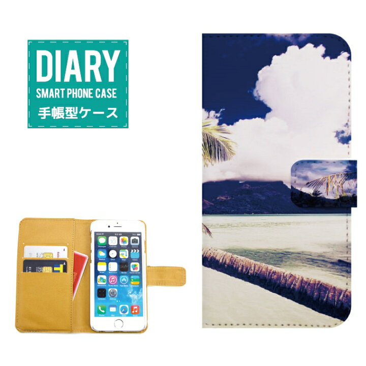 楽天市場 Ipod Touch 第5世代ケース 手帳型 送料無料 Summer デザイン ハワイアン 夏 サマー 風景 景色 オシャレ バカンス Axia Mall