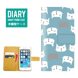 iPhone 12 Pro ケース 手帳型 iPhone12Pro 送料無料 Galaxy Cat キャット デザイン 猫 ネコ ネコちゃん マルチ ホワイト グリーン ピンク ブルー