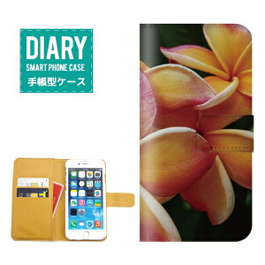 iPhone SEP[X 蒠^  vA Plumeria fUC nCA ALOHA An FLOWER t[ ԕ nC 썑