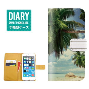 AQUOS wish 2 �P�[�X �蒠�^ �������� Galaxy �n���C�A�� �f�U�C�� ALOHA �T�}�[ �A���n �n���C BEACH �r�[�` SURF ���C��