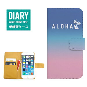 iPhone 13 mini P[X 蒠^ iPhone13mini  Galaxy SMILE X}C fUC ALOHA nCA pCibv jR }[N JCC Of[V gh