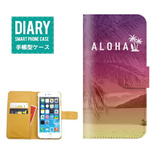 iPhone5c�P�[�X �蒠�^ �������� SMILE �X�}�C�� �f�U�C�� ALOHA �n���C�A�� �p�C�i�b�v�� �j�R����� �}�[�N �J���C�C �O���f�[�V���� �g�����h