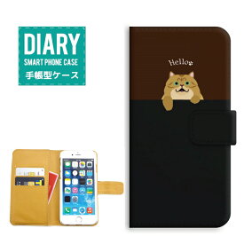 楽天市場 Iphone Xr ケース手帳型猫の通販