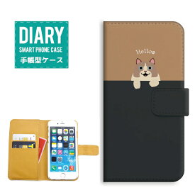 楽天市場 アイフォンxr ケース 手帳型猫の通販