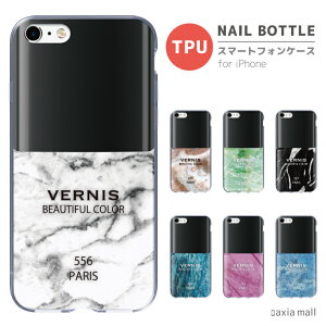 iPhone15 Pro Max Plus iPhone14 Pro Max iPhone13 mini Pro 12 11 iPhone SE2 SE3 P[X TPU  TPUP[X World Girl fUC q CO TOX bv t@bV gh 킢 \tgP[X