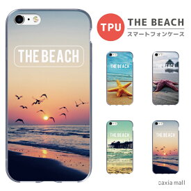 楽天市場 Iphone6 ソフトケース 海の通販