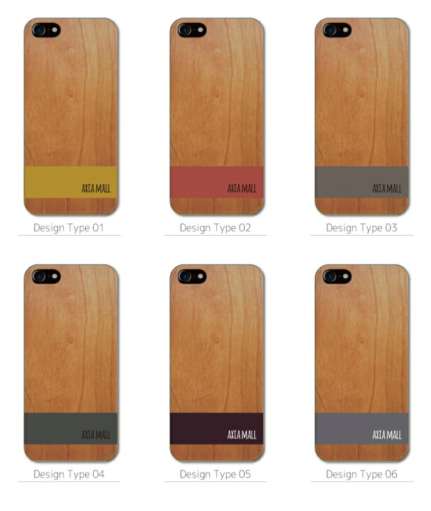 楽天市場 名入れ できる ウッドケース Iphone14 Pro Max Iphone 13 Iphone 11 Iphone Xs Iphone8 ケース おしゃれ シンプル デザイン 大人 トレンド 天然木 木製 ケース Iphoneケース スマホケース Wood プレゼント 男性 女性 ペア カップル 文字入れ Axia