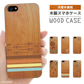 楽天市場 スマホケース 木製の通販 楽天市場 スマホケース 木製の通販
