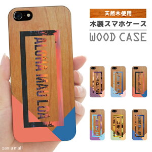 iPhone �E�b�h�P�[�X iPhone16 iPhone15 iPhone14 Pro Max iPhone 13 mini 12 11 XS iPhone 8 SE2 SE3 �P�[�X ������� ALOHA MAU LOA �f�U�C�� �n���C�A�� �n���C Hawaii �O���f�[�V���� �C�O �g�����h �V�R�� �ؐ� �P�[�X iP