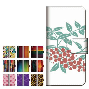 スマホケース 全機種対応 手帳型 iPhone16 iPhone15 iPhone14 13mini Pro SE2 SE3 ケース AQUOS sense8 wish4 Xperia 5 10 VI Galaxy S24 A54 OPPO Reno9 A OPPO 手帳型 iPhone14 Pro Max おしゃれ プリント柄 花柄 和柄 フラワー