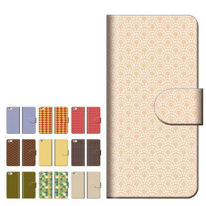 スマホケース 全機種対応 手帳型 iPhone16 iPhone15 iPhone14 13mini Pro SE2 SE3 ケース AQUOS sense8 wish4 Xperia 5 10 VI Galaxy S24 A54 OPPO Reno9 A OPPO 手帳型 iPhone14 Pro Max おしゃれ 和柄 柄 幾何学柄 カラー