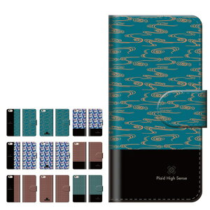 �X�}�z�P�[�X �S�@��Ή� �蒠�^ iPhone17 �P�[�X AQUOS sense9 wish5 Pixel9a 8a Xperia 10 VI Galaxy A25 5G A36 S25 Ultra OPPO Reno13A Reno11A �J�o�[ iPhone16e iPhone16 iPhone15 Pro ���킢�� �� �X�g���C�v �|�p