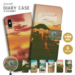 【コンチョ付き】 スマホケース 全機種対応 手帳型 iPhone16e ケース AQUOS sense9 wish5 Pixel9a 8a Xperia 10 VI Galaxy A25 5G A36 S25 Ultra OPPO Reno13A Reno11A カバー iPhone16 iPhone15 Pro iPhone14 アロハ ハワイ iPhoneケー