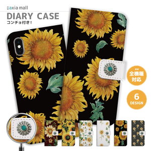 yR`tz X}zP[X S@Ή 蒠^ iPhone16e P[X AQUOS sense9 wish5 Pixel9a 8a Xperia 10 VI Galaxy A25 5G A36 S25 Ultra OPPO Reno13A Reno11A Jo[ iPhone16 iPhone15 Pro iPhone14 Ђ܂ ԕ Hawaii iPhone