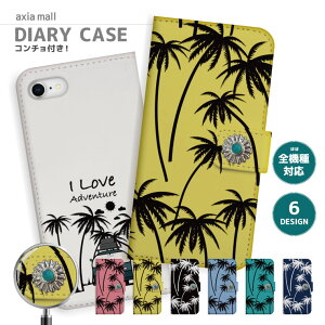 yR`tz X}zP[X S@Ή 蒠^ iPhone16e P[X AQUOS sense9 wish5 Pixel9a 8a Xperia 10 VI Galaxy A25 5G A36 S25 Ultra OPPO Reno13A Reno11A Jo[ iPhone16 iPhone15 Pro iPhone14 nC V̖ 킢