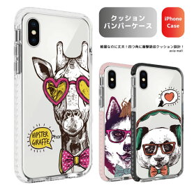 バンパーケース iPhone15 iPhone14 Pro Max 13 Pro mini Max 12 Pro SE SE2 SE3 11 Pro XR ケース TPUケース スマホケース バンパー 耐衝撃 海外 アニマル 動物 おしゃれ キリン パンダ トレンド kawaii オシャレ お洒落 可愛い カワイイ