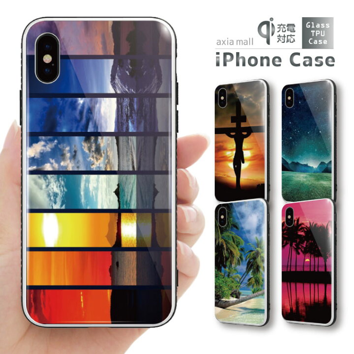 楽天市場 ガラスケース Iphone14 Pro Max Iphone13 Mini Pro ケース Iphone12 Iphone11 Iphone Se Se2 Se3 ケース スマホケース ガラス 強化ガラス 背面ガラス 耐衝撃 おしゃれ 海外 トレンド 景色 絶景 風景 夕焼け やしの木 オーロラ 海 空 青空