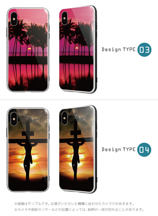 楽天市場 ガラスケース Iphone14 Pro Max Iphone13 Mini Pro ケース Iphone12 Iphone11 Iphone Se Se2 Se3 ケース スマホケース ガラス 強化ガラス 背面ガラス 耐衝撃 おしゃれ 海外 トレンド 景色 絶景 風景 夕焼け やしの木 オーロラ 海 空 青空