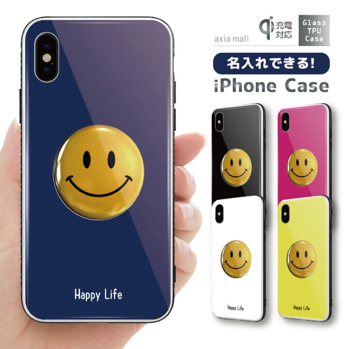 楽天市場 名入れ できる ガラスケース Iphone13 Mini Pro ケース Iphone12 Iphone11 Iphone Se ケース スマホケース ガラス 強化ガラス 背面ガラス 耐衝撃 おしゃれ 海外 スマイル ニコちゃん デザイン Smile 文字入れ Axia Mall