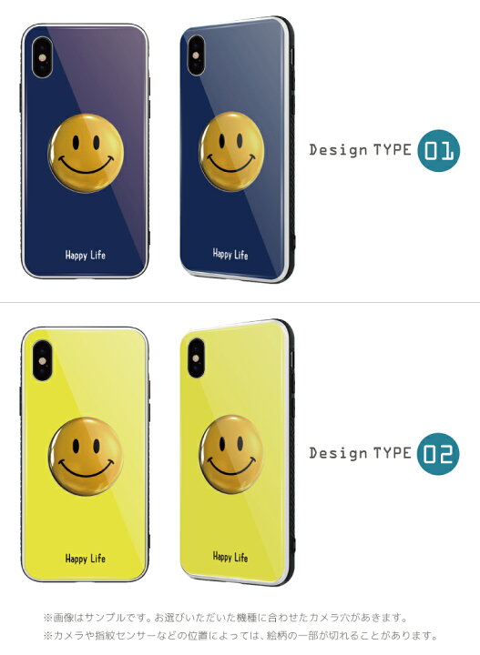 楽天市場 名入れ できる ガラスケース Iphone13 Mini Pro ケース Iphone12 Iphone11 Iphone Se ケース スマホケース ガラス 強化ガラス 背面ガラス 耐衝撃 おしゃれ 海外 スマイル ニコちゃん デザイン Smile 文字入れ Axia Mall 楽天市場 名入れ できる ガラスケース Iphone13 Mini Pro ケース Iphone12 Iphone11 Iphone Se ケース スマホケース ガラス 強化ガラス 背面ガラス 耐衝撃 おしゃれ 海外 スマイル ニコちゃん デザイン Smile 文字入れ Axia Mall