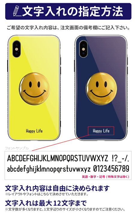 楽天市場 名入れ できる ガラスケース Iphone13 Mini Pro ケース Iphone12 Iphone11 Iphone Se ケース スマホケース ガラス 強化ガラス 背面ガラス 耐衝撃 おしゃれ 海外 スマイル ニコちゃん デザイン Smile 文字入れ Axia Mall 楽天市場 名入れ できる ガラスケース Iphone13 Mini Pro ケース Iphone12 Iphone11 Iphone Se ケース スマホケース ガラス 強化ガラス 背面ガラス 耐衝撃 おしゃれ 海外 スマイル ニコちゃん デザイン Smile 文字入れ Axia Mall