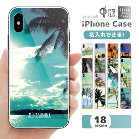 楽天市場 名入れ スマホケース ハワイの通販 楽天市場 名入れ スマホケース ハワイの通販