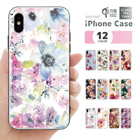 ガラスケース iPhone15 iPhone14 Pro Max iPhone13 mini Pro ケース 12 11 iPhone SE SE2 SE3 ケース スマホケース ガラス 強化ガラス 背面ガラス 耐衝撃 おしゃれ 海外 トレンド 花柄 イラスト デザイン フラワー Flower 花 かわいい