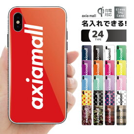 楽天市場 Iphoneケース 文字入れの通販