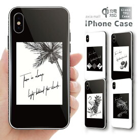 楽天市場 Iphone8ケース 白黒の通販