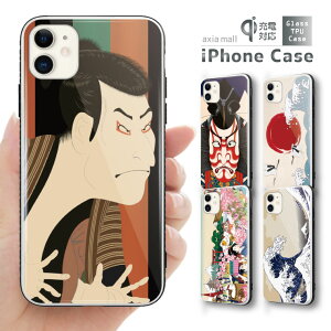 KXP[X iPhone16 iPhone15 iPhone14 Pro Max iPhone13 mini Pro P[X 12 11 SE2 SE3 P[X X}zP[X KX KX wʃKX ϏՌ CO G { yY JAPAN gh 킢