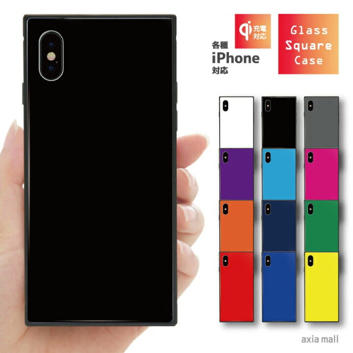 楽天市場 ガラスケース スクエア Iphone13 Mini Pro ケース Iphone12 Iphone11 Iphone Se ケース スマホケース ガラス 9h 強化ガラス 背面ガラス 耐衝撃 おしゃれ 海外 トレンド カラー カラフル ピンク 青 赤 黒 黄色 緑 デザイン かわいい Axia