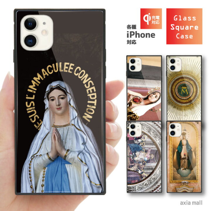 楽天市場 ガラスケース スクエア Iphone13 Mini Pro ケース Iphone12 Iphone11 Iphone Se ケース スマホケース ガラス 9h 強化ガラス 背面ガラス 耐衝撃 四角 おしゃれ 海外 かわいい マリア様 聖母マリア マリア Maria Cool スクエア トレンド Axia Mall