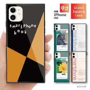 KXP[X XNGA iPhone15 iPhone14 Pro Max iPhone13 mini Pro iPhone12 iPhone11 iPhone SE SE2 SE3 P[X X}zP[X KX 9H KX wʃKX ϏՌ lp  wK m[g  XN