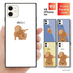 KXP[X XNGA iPhone15 iPhone14 Pro Max iPhone13 mini Pro iPhone12 iPhone11 iPhone SE SE2 SE3 P[X X}zP[X KX 9H KX wʃKX ϏՌ lp  |jA chill `AEg