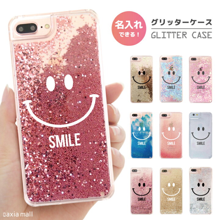 楽天市場 名入れ できる グリッター Iphoneケース Iphone14 Pro Max Iphone13 Iphone 12 Iphone Se Se2 Se3 11 Pro Xr ケース キラキラ 動く 液体 おしゃれ かわいい 海外 トレンド ニコちゃん デザイン Smile トレンド Axia Mall