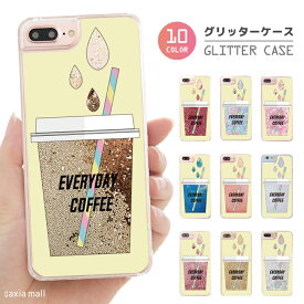 グリッター iPhoneケース iPhone15 iPhone14 Pro Max iPhone13 iPhone 12 iPhone SE SE2 SE3 11 Pro XR ケース キラキラ 動く 液体 おしゃれ かわいい 海外 トレンド EVERYDAY COFFEE コーヒー イラスト