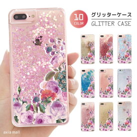 グリッター iPhoneケース iPhone15 iPhone14 Pro Max iPhone13 iPhone 12 iPhone SE SE2 SE3 11 Pro XR ケース キラキラ 動く 液体 おしゃれ かわいい 海外 トレンド ボタニカル お花柄 FLOWER 花 花びら 女の子