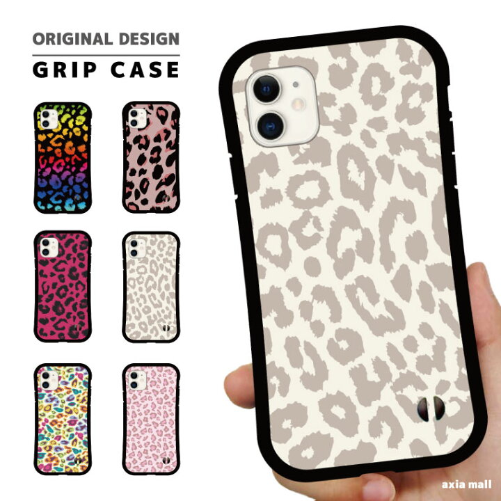 楽天市場 グリップケース スマホケース Iphone13 Mini Pro ケース Iphone12 Iphone11 Iphone8 Iphone Se ケース Iphoneケース グリップケース 芸能人 ペア ギフト かわいい おしゃれ スマホケース トレンド 耐衝撃 Tpu ヒョウ柄 アニマル レオパ レオパード Axia Mall 楽天市場 グリップケース スマホケース Iphone13 Mini Pro ケース Iphone12 Iphone11 Iphone8 Iphone Se ケース Iphoneケース グリップケース 芸能人 ペア ギフト かわいい おしゃれ スマホケース トレンド 耐衝撃 Tpu ヒョウ柄 アニマル レオパ レオパード Axia Mall